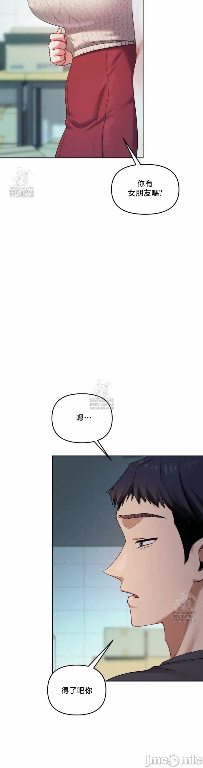 第10话10 第 16 页