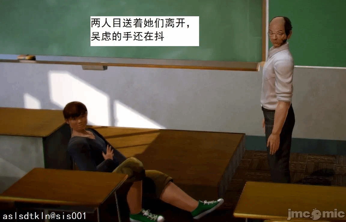 第一话 第 26 页