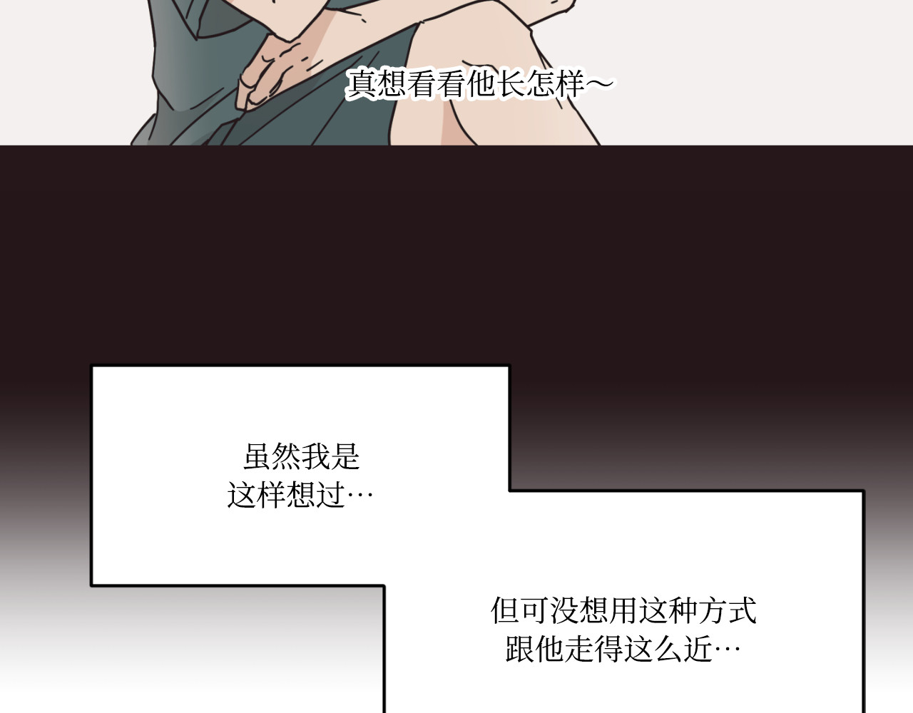 第03话 第 104 页