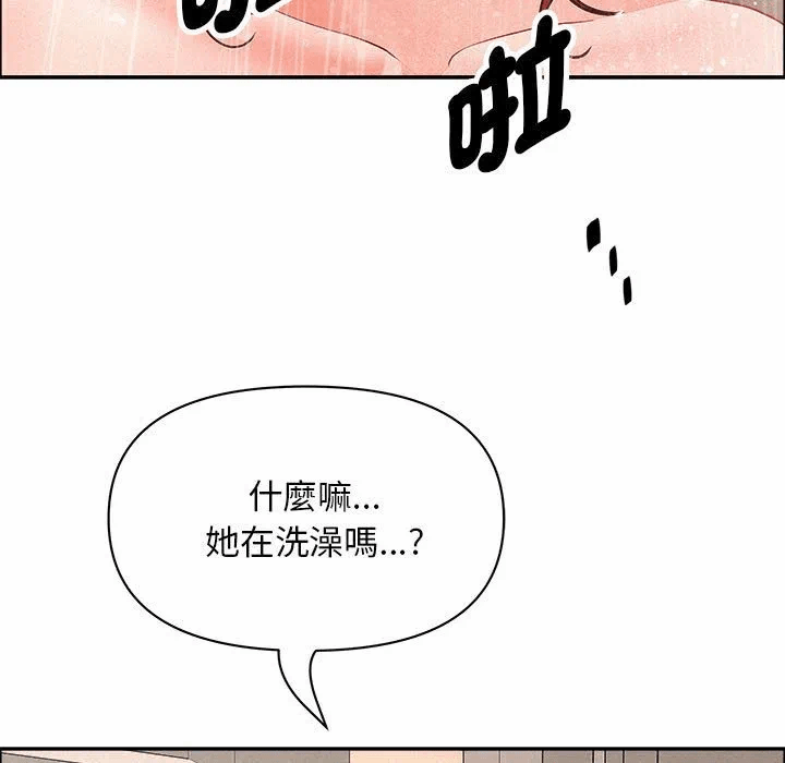 第44话 第 148 页