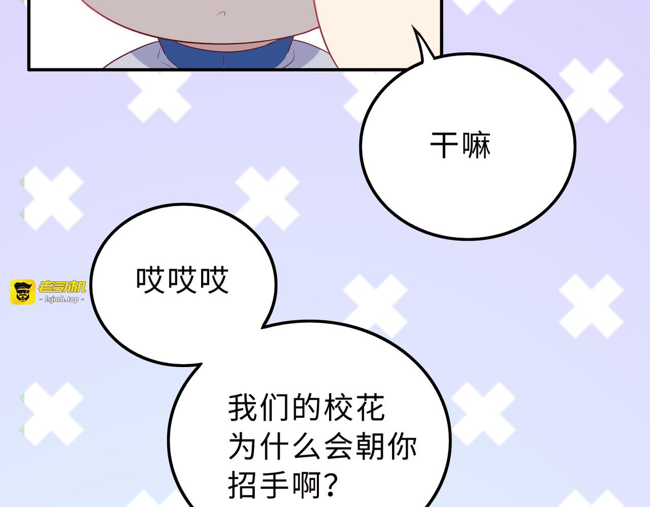 第21话 回不去的从前 第 31 页