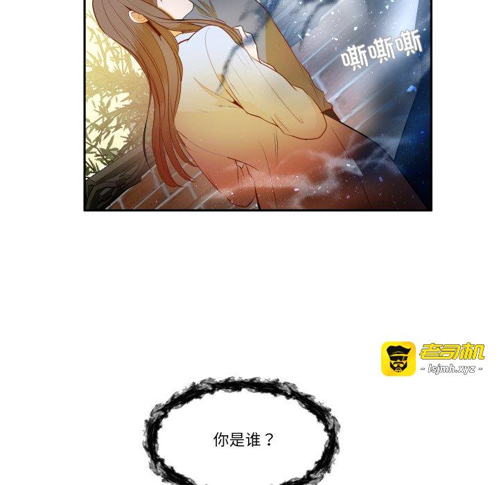 第34话 第 39 页