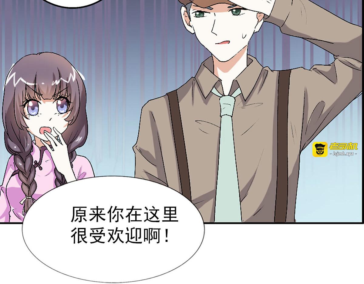 第10话 第 13 页
