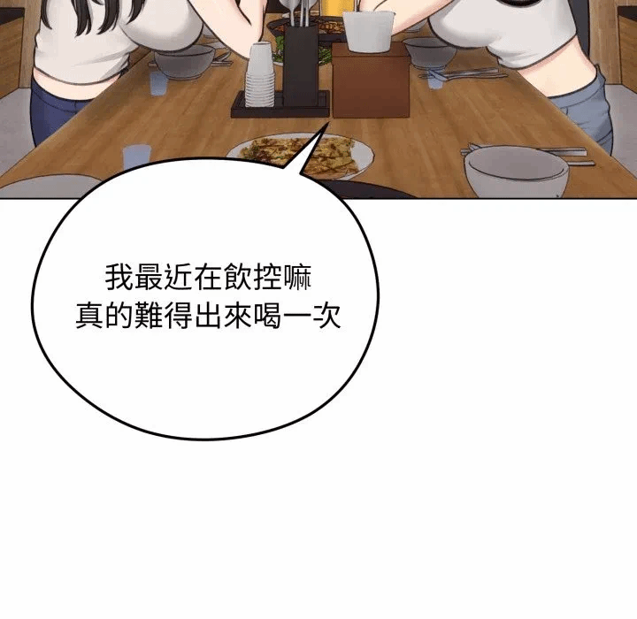 第28话 第 9 页