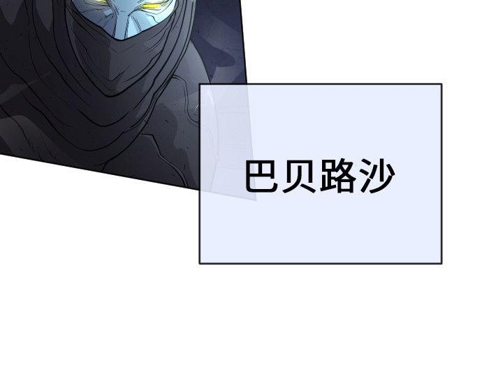 第二季 第2话 第 22 页