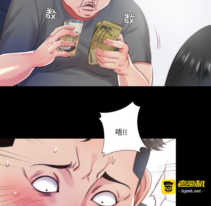 第14话 第 27 页