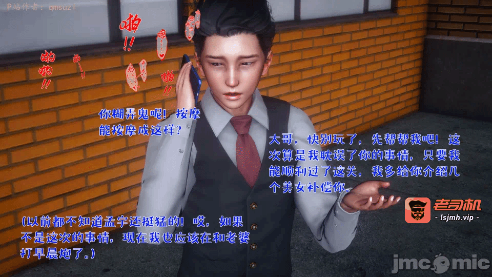 第一话 第 383 页