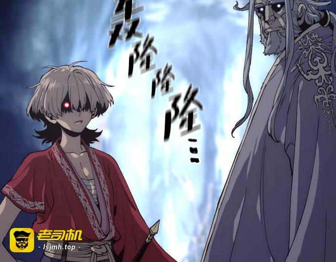 第164话 第 111 页
