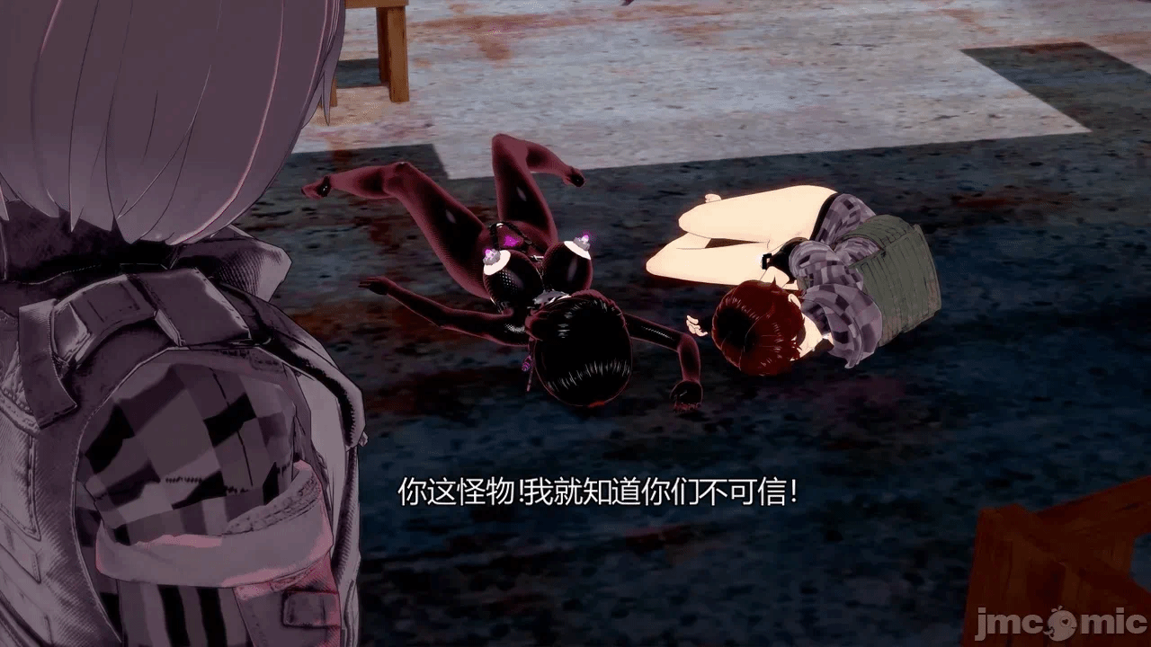 [DarkFlame]_Eris'_Betrayal 第一话 - 314