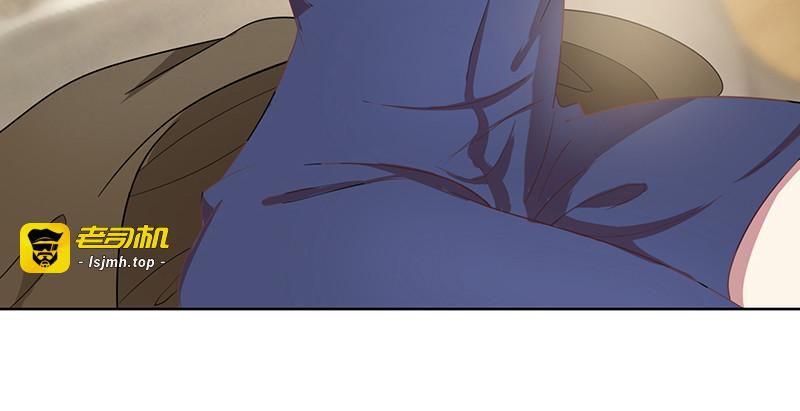 第18话 厉姐姐的邀请 第 57 页