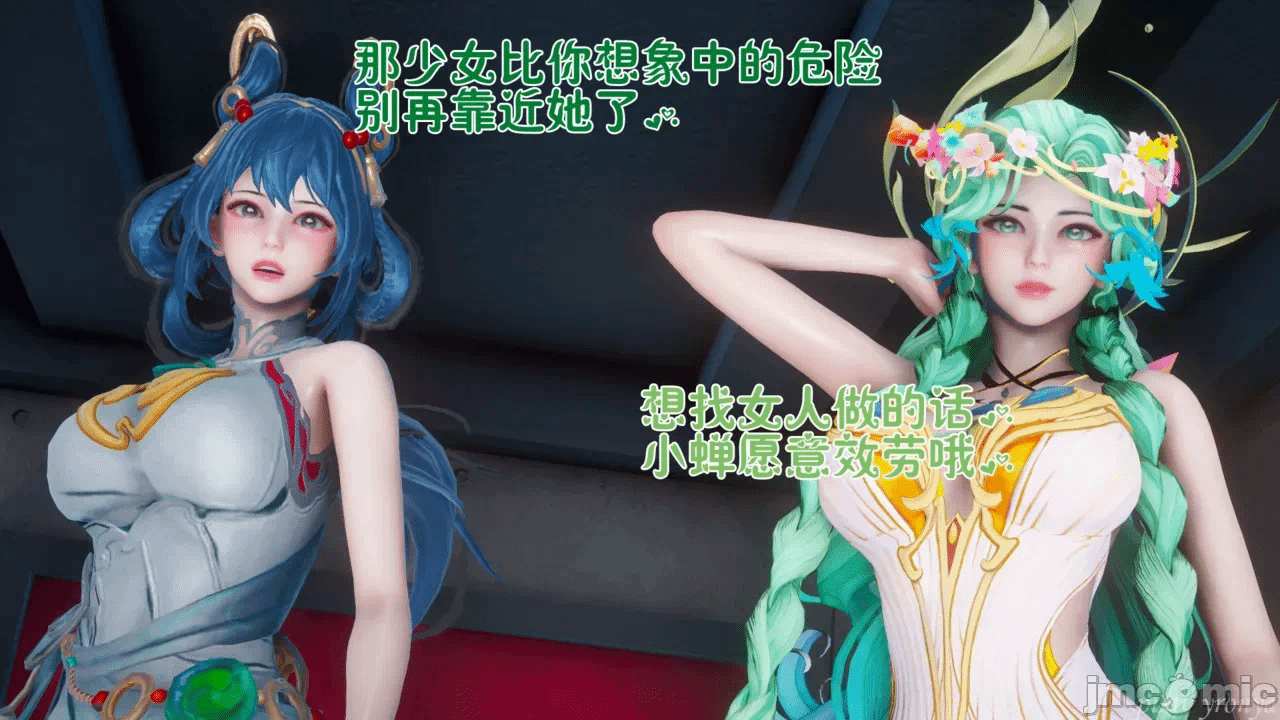 乔乔的奇妙冒险3 第一话 - 210