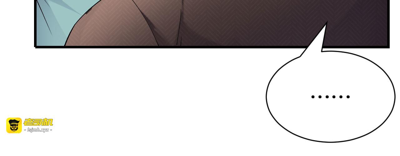 第159话 命运多舛 第 57 页