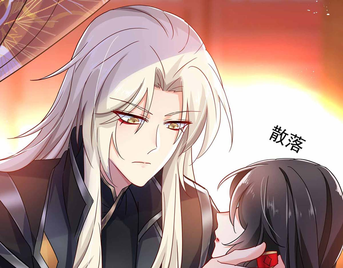 第79话 想我就会出现 第 72 页