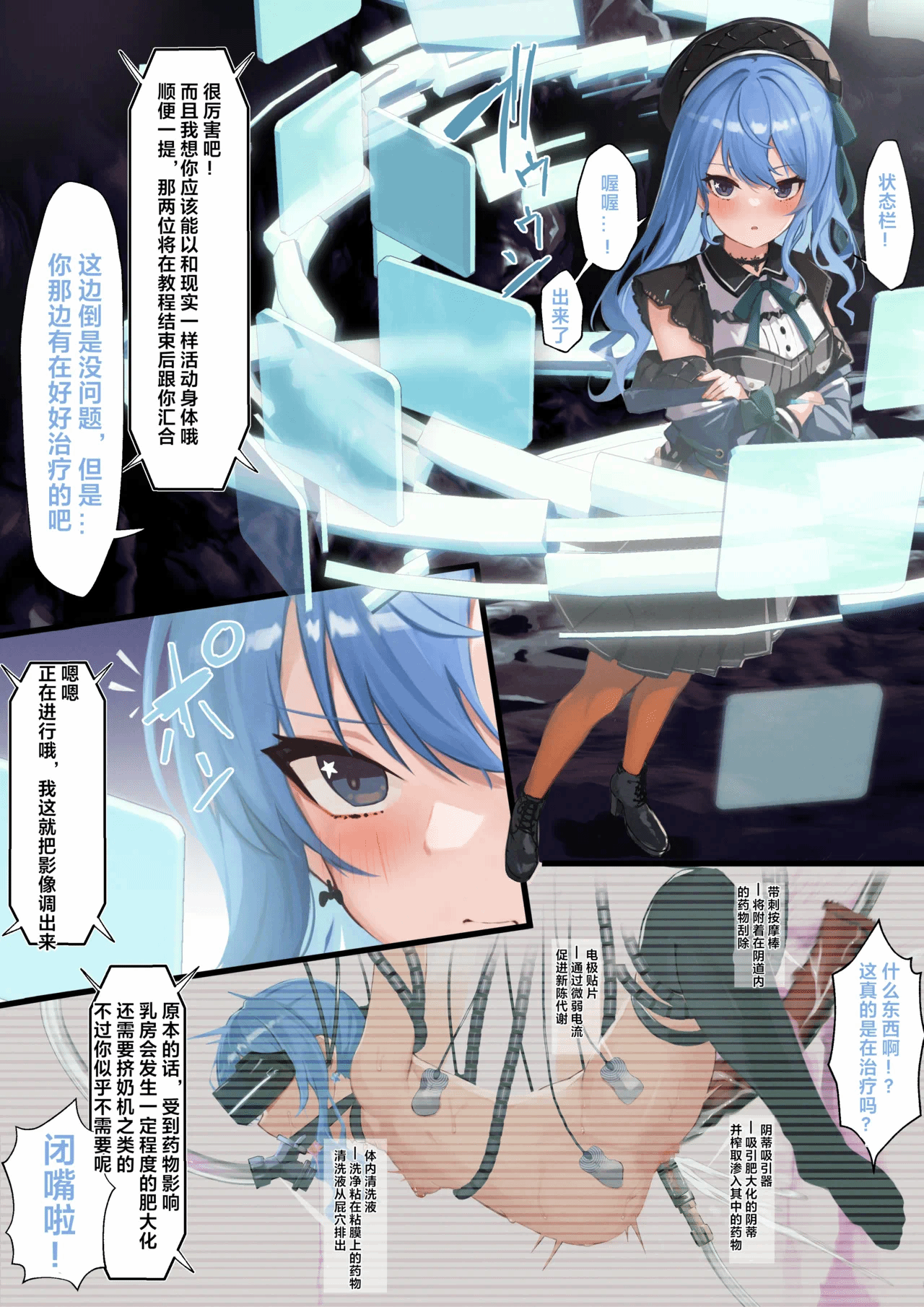 第1话 第 46 页