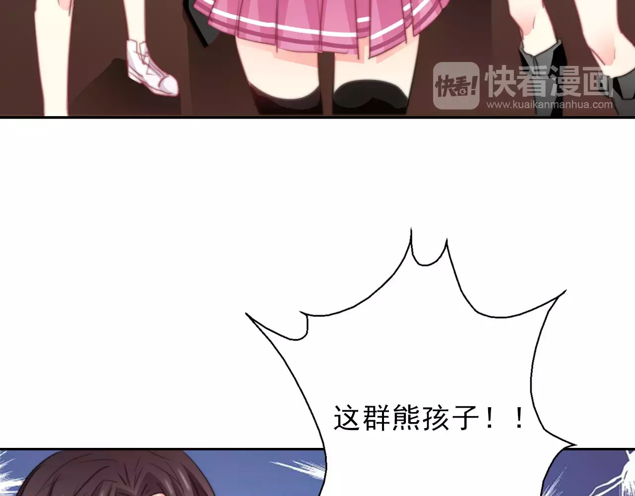 第120话 制造混乱的理由 第 38 页