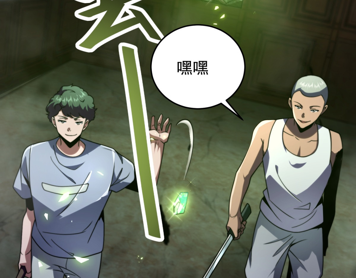 第4话 门内的世界 第 146 页