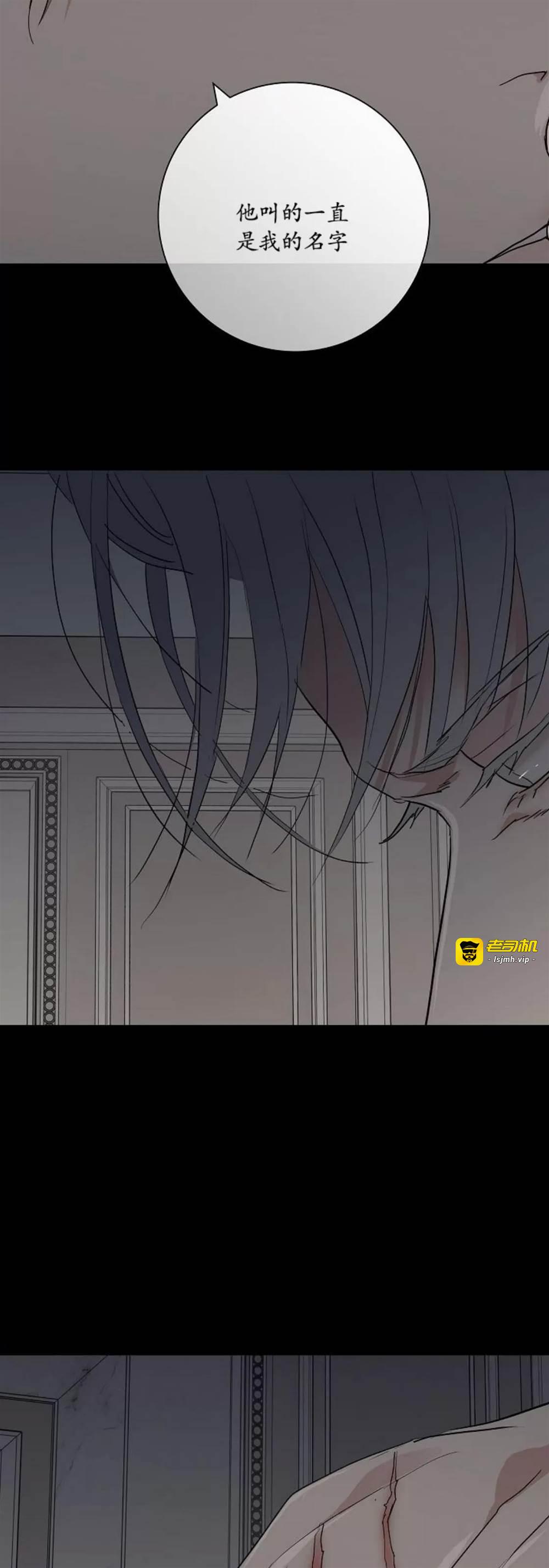 第73话 第 11 页