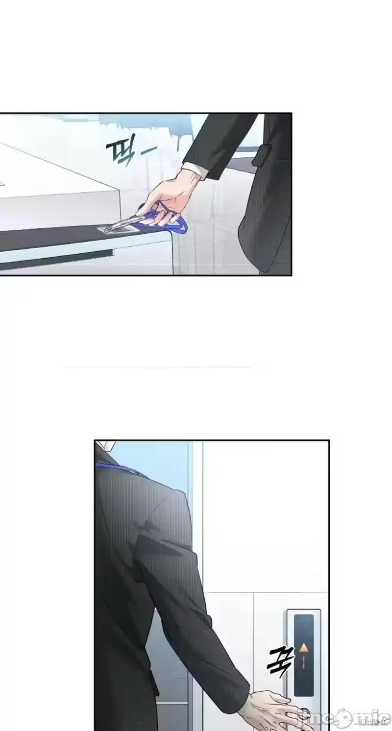 第24话 第 40 页