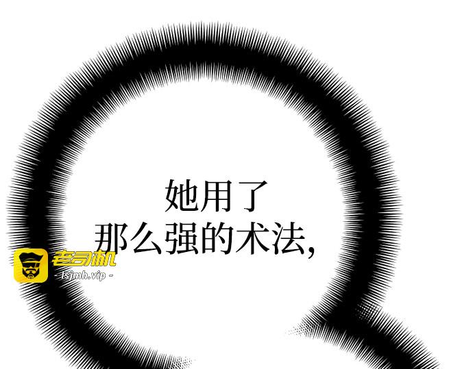 第101话 第 31 页