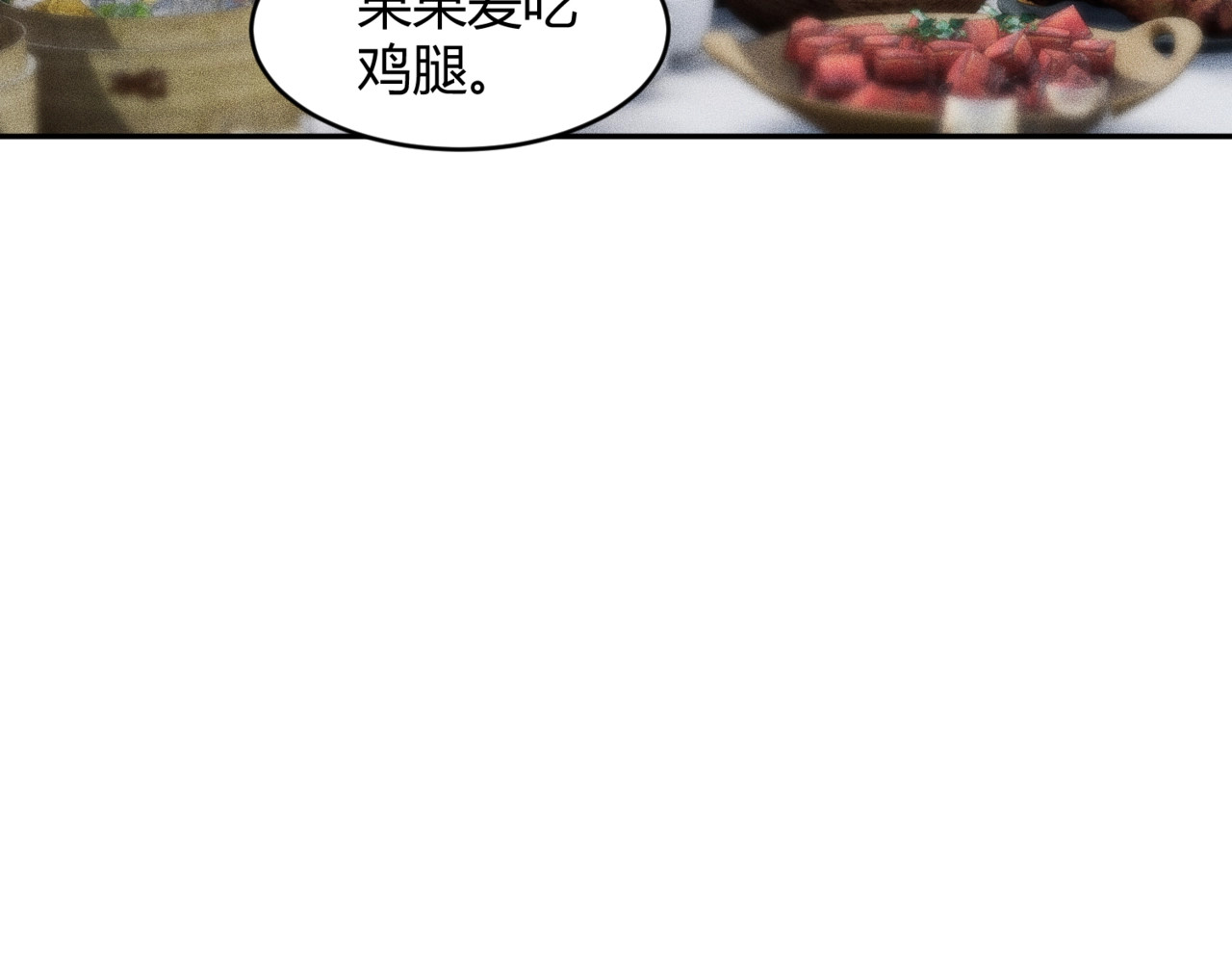 第21话 噩梦来袭！大公主突然上门！ 第 158 页