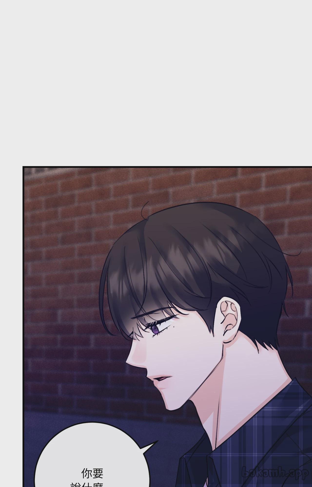 第50话 第 25 页