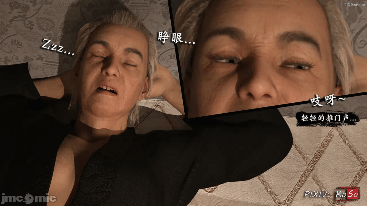 第一话 第 234 页