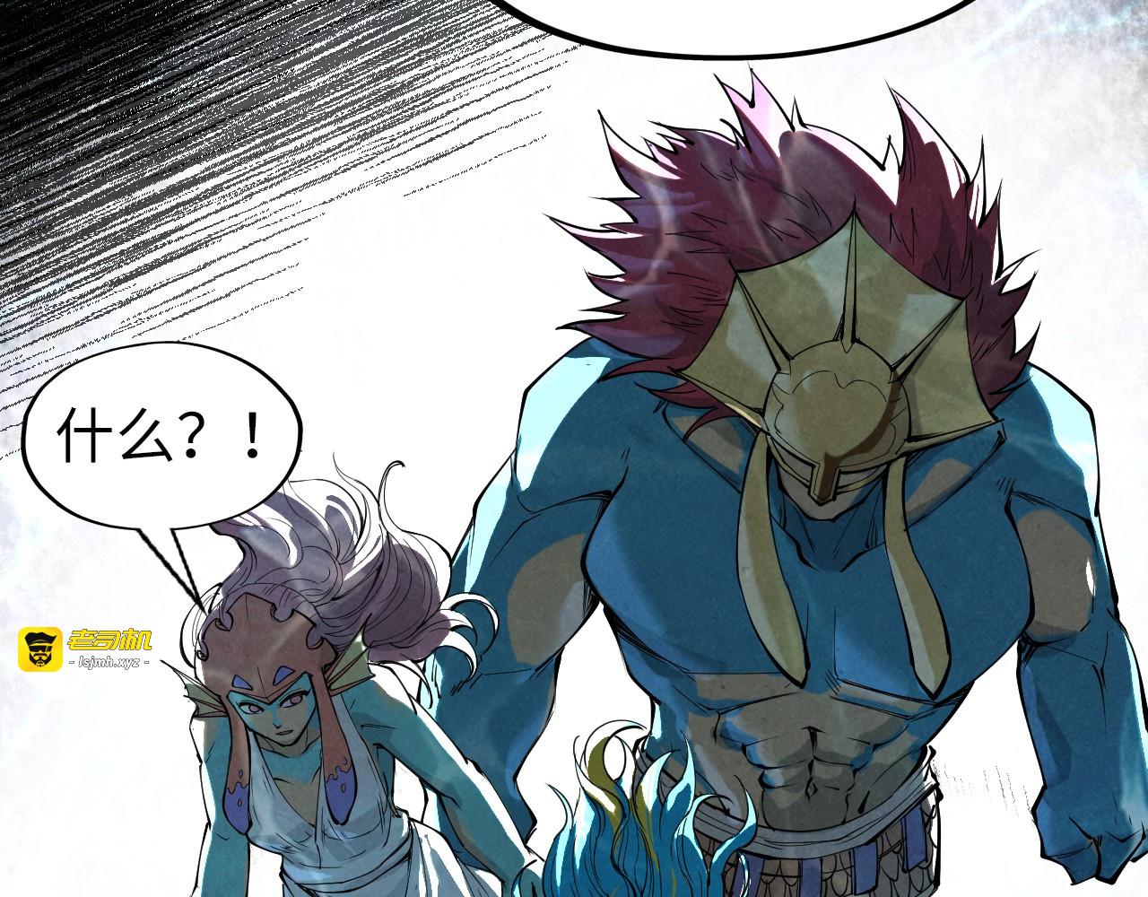 第182话 昆吾神树 第 53 页