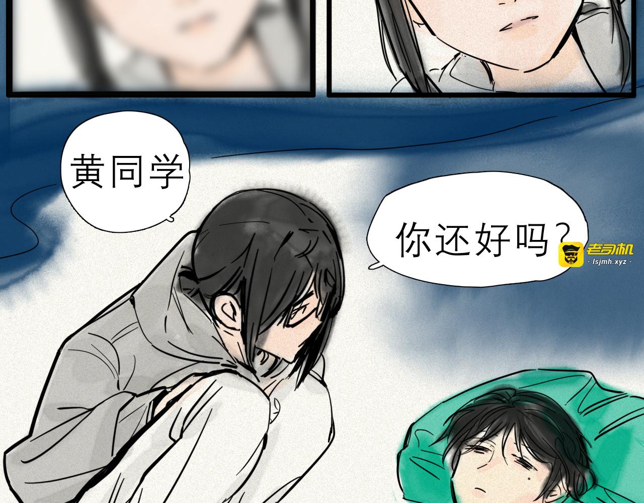 第0+1话 交换 第 123 页