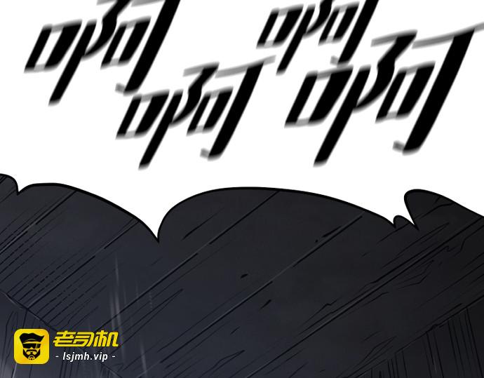 第121话 第 95 页