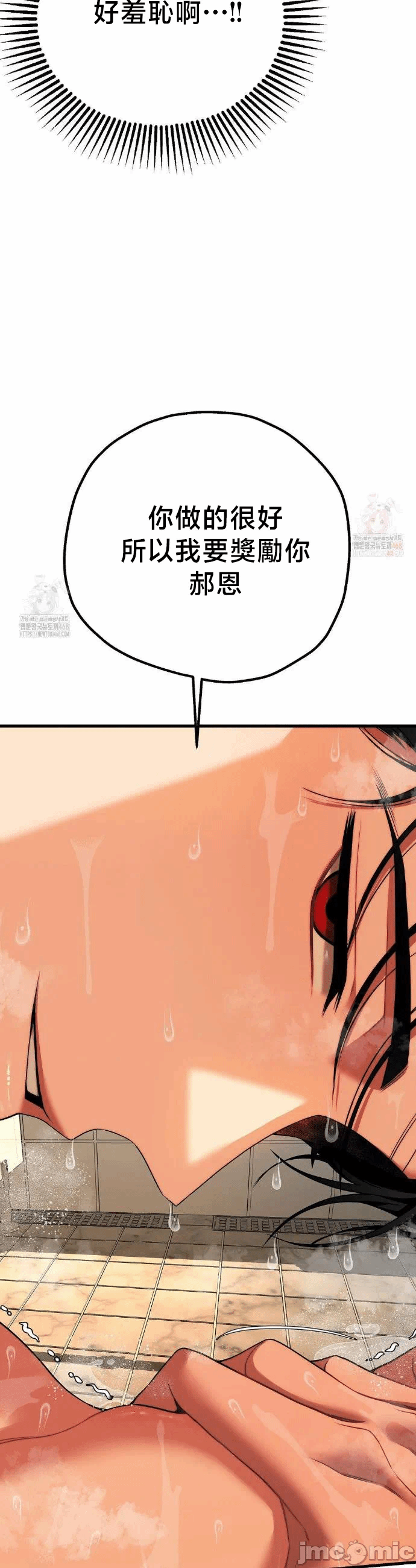 第25话25 第 24 页