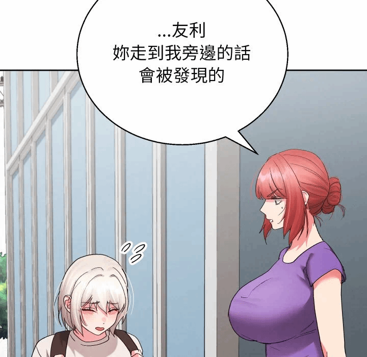 第39话 第 18 页