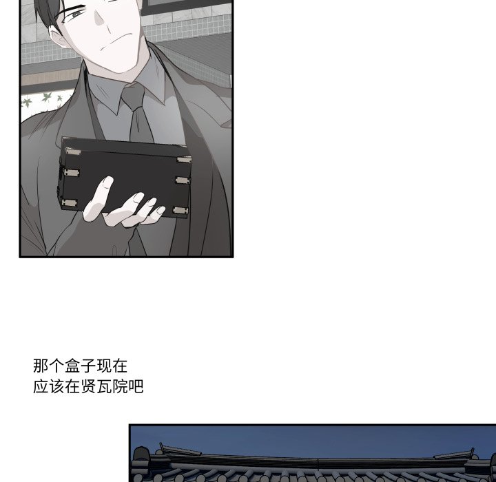 第48话 第 34 页