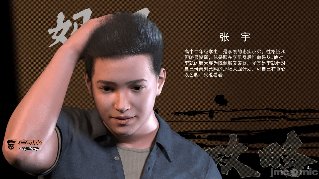 [糖果欲望] 妈妈攻略 1-3.4 第一话 - 285