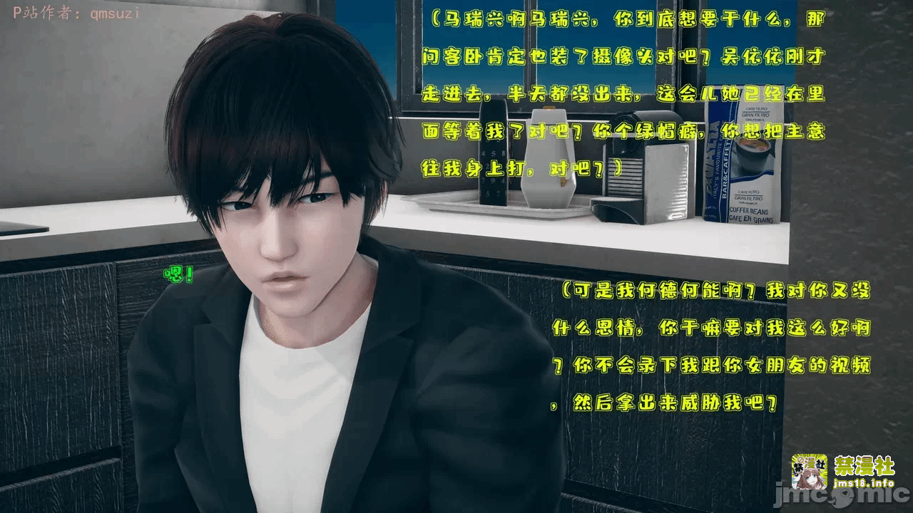 第一话 第 523 页