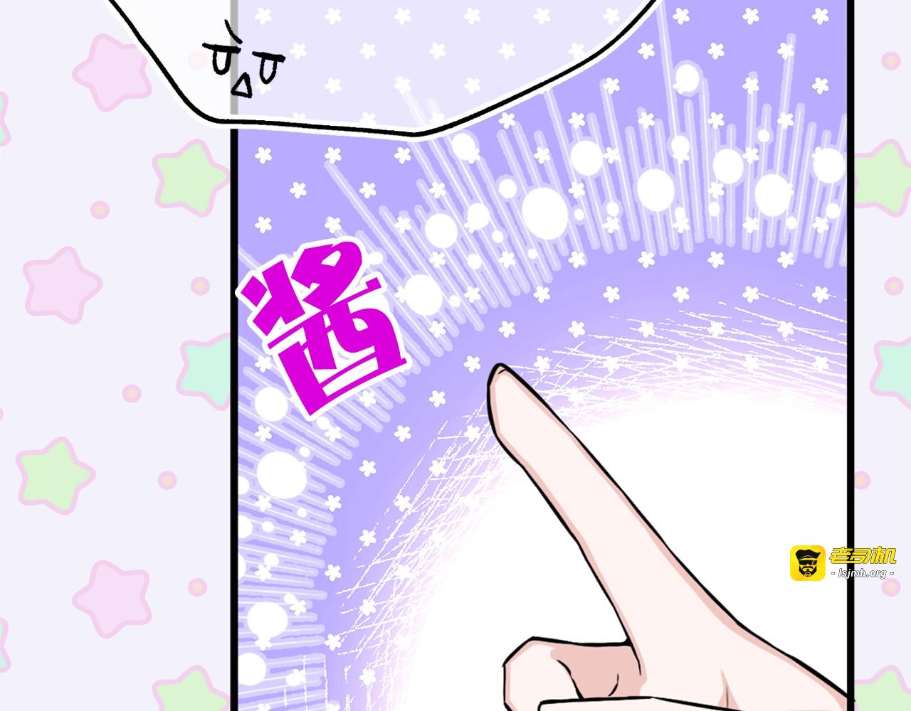 第19话 约会？ 第 65 页