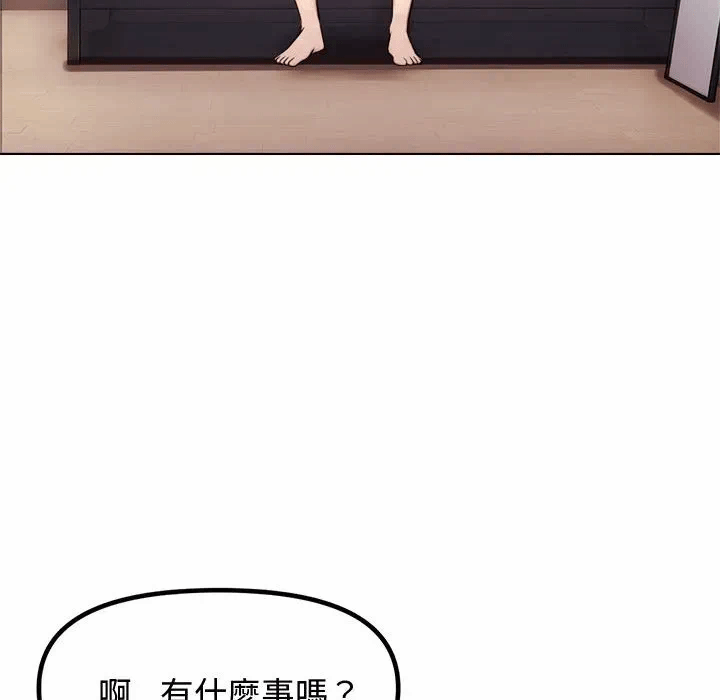 第2话 第 61 页