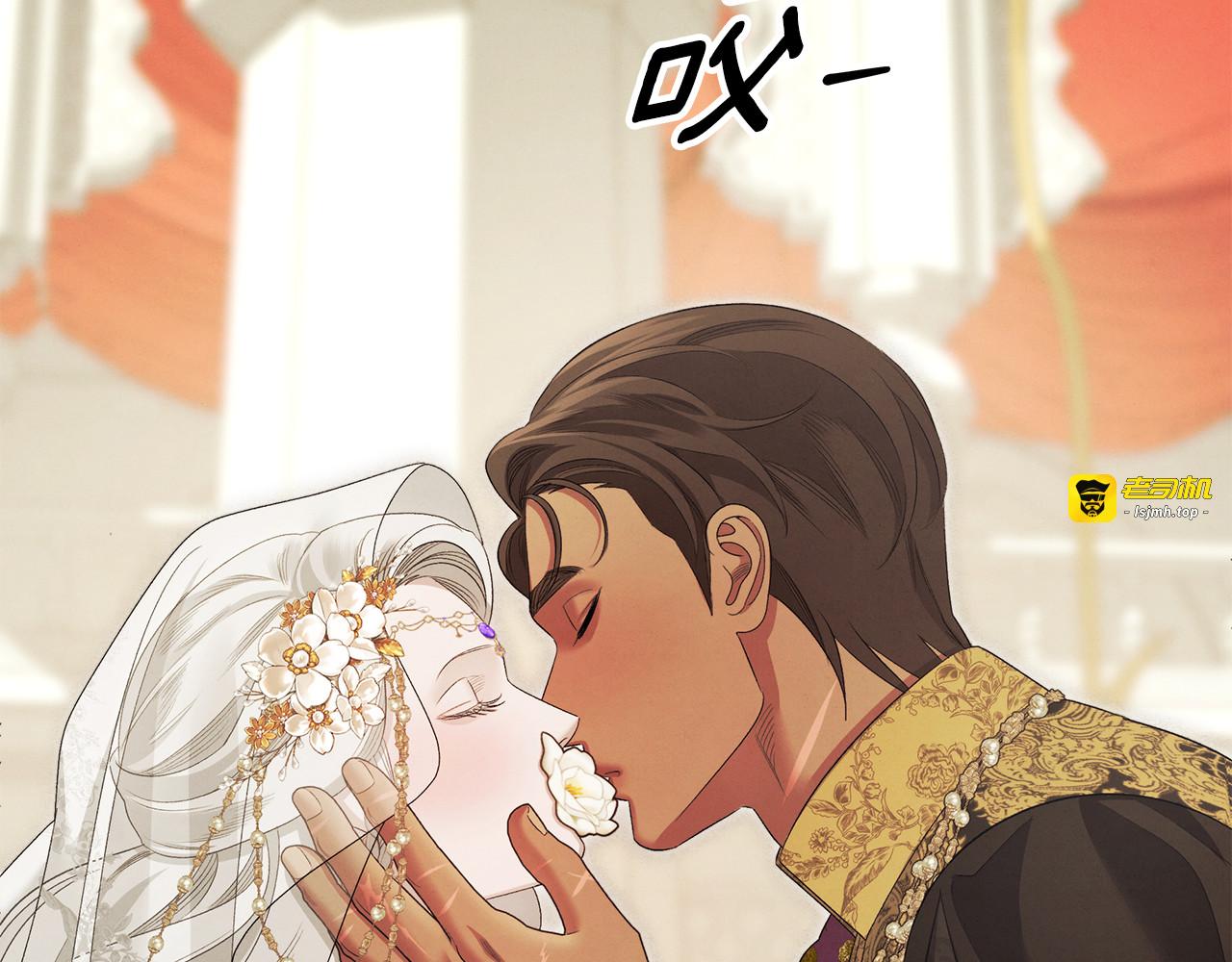 第77话 婚礼糟变故 第 165 页