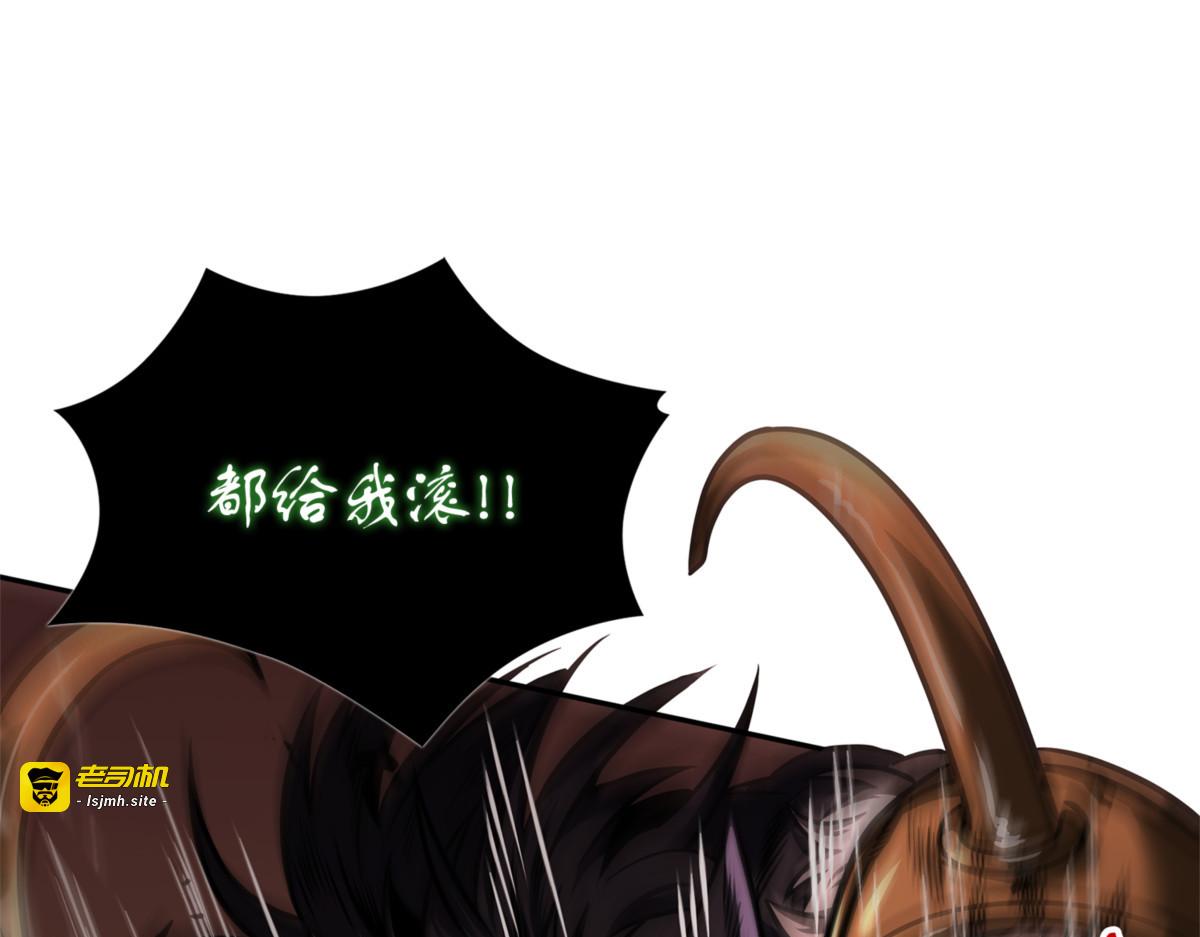 逃出生天 第 51 页