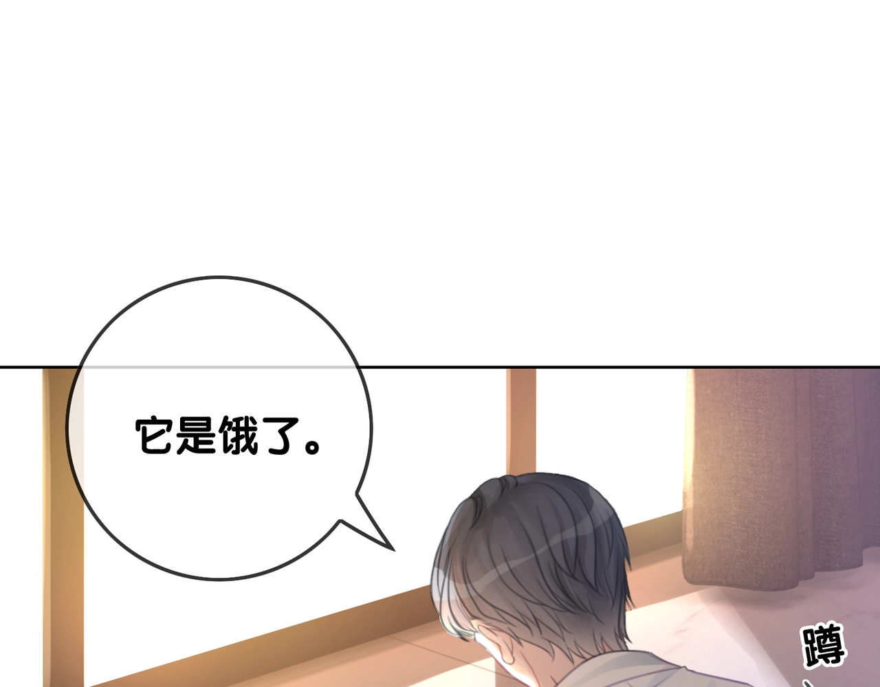 第9话 你是我的粉丝？ 第 38 页