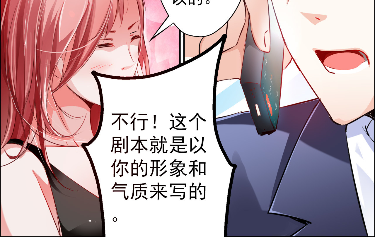第8话 第 20 页