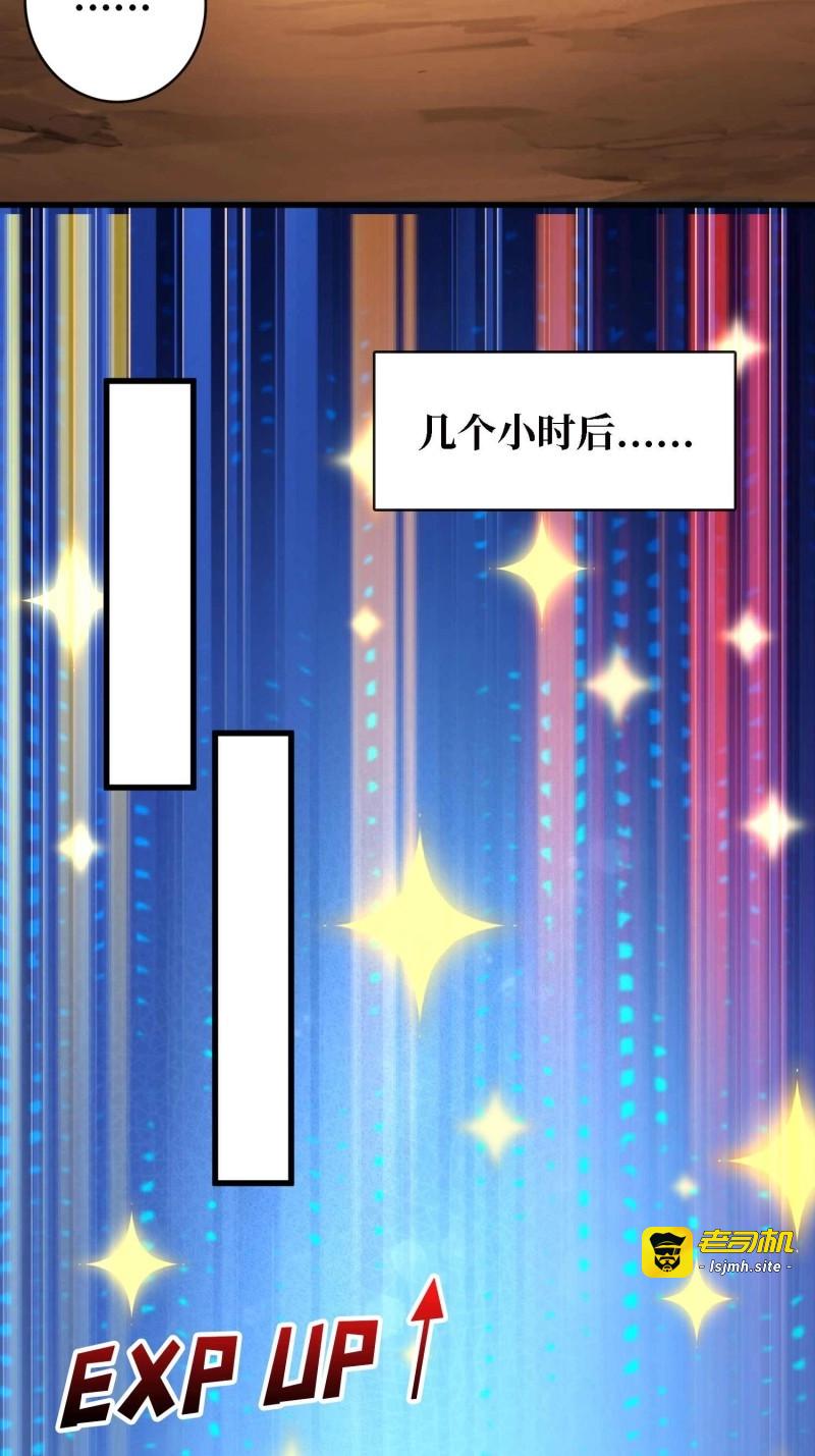 第178话 第178话 未知神剑的复苏之路 第 25 页