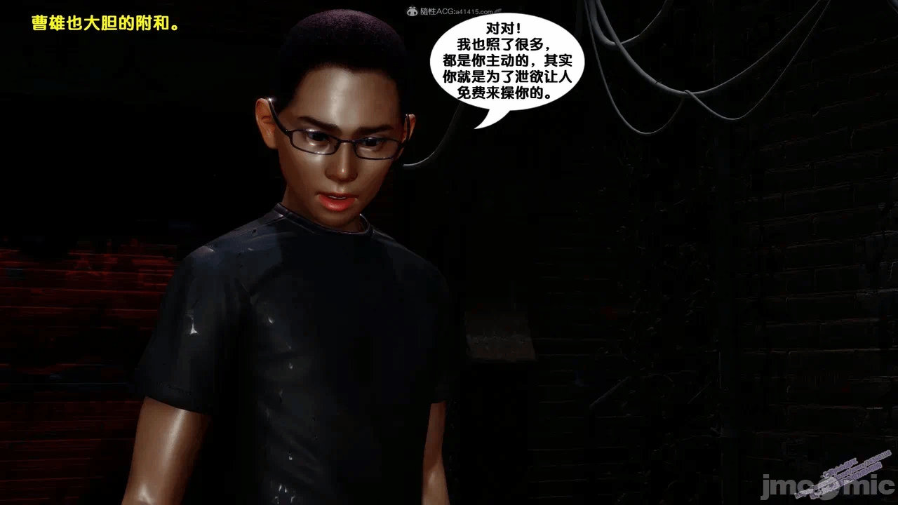 第一话 第 604 页