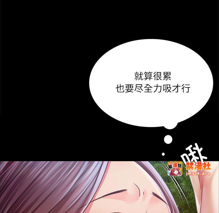第55话 第 27 页