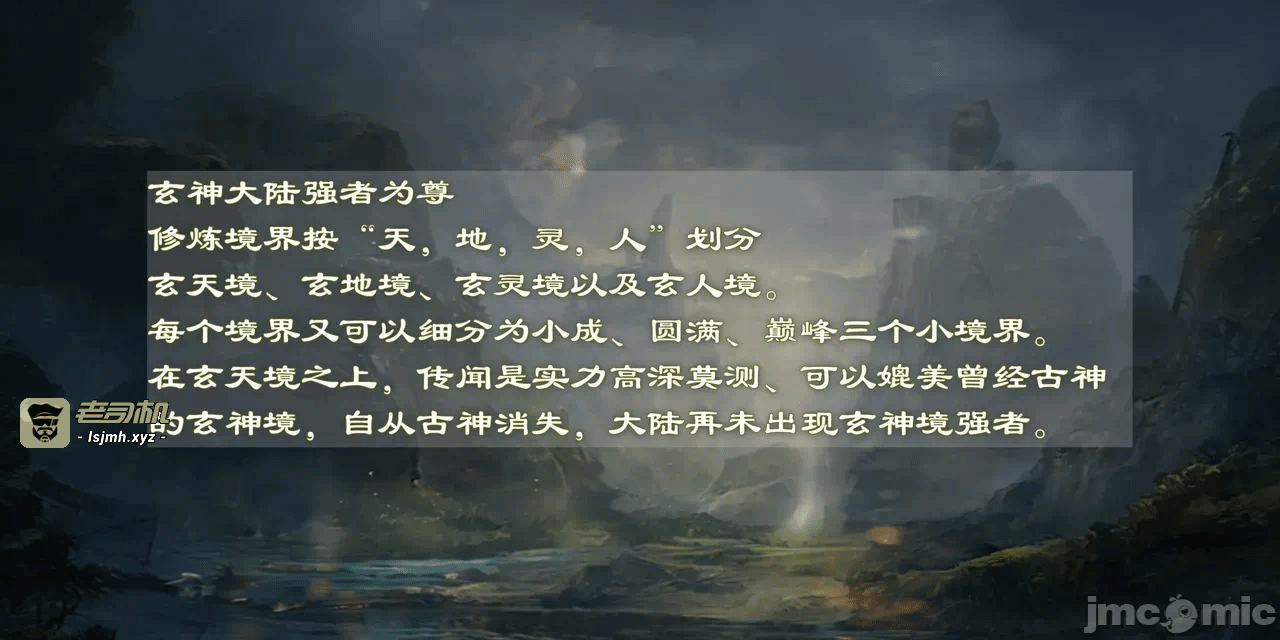 第一话 第 5 页
