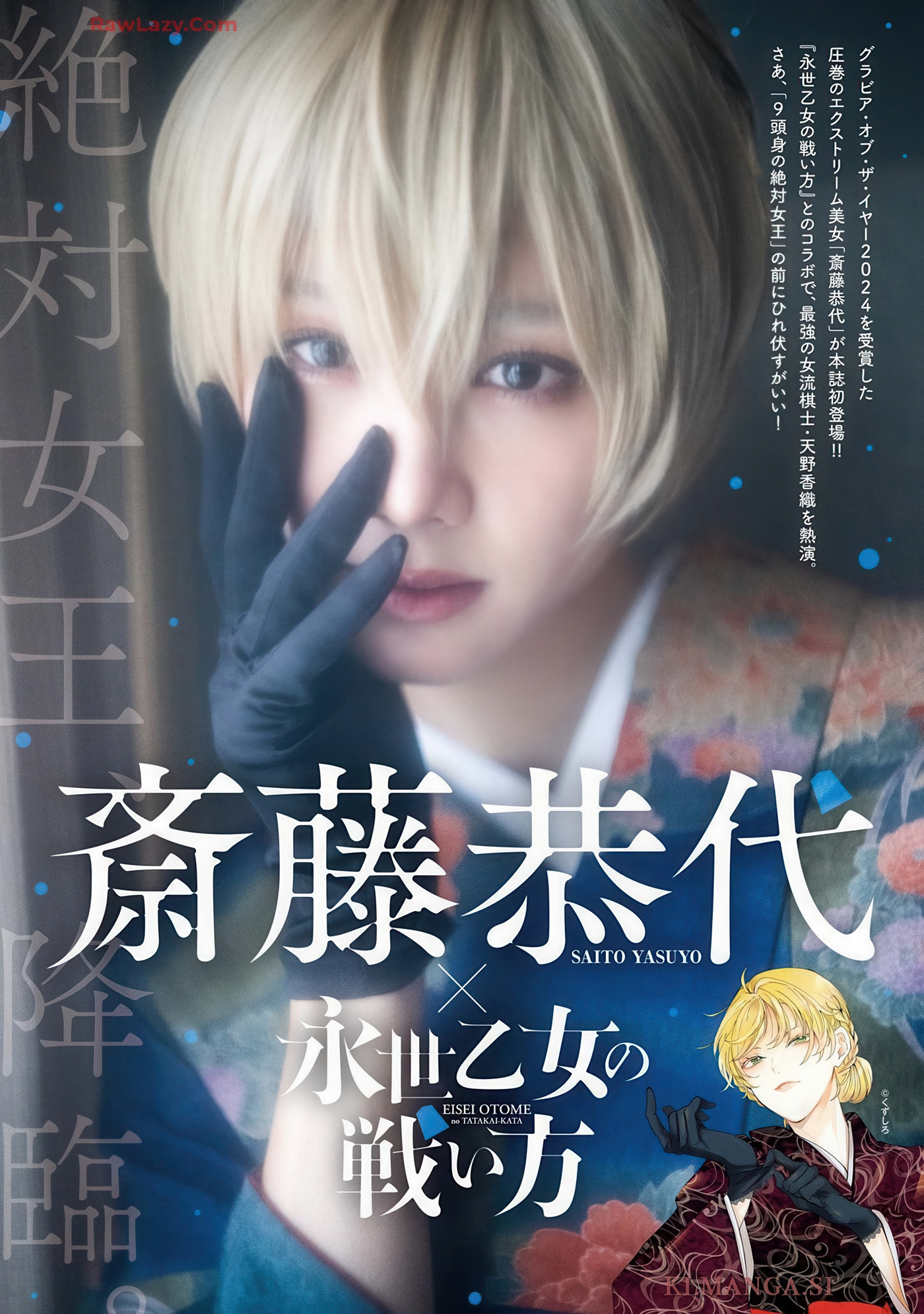 第1话 第 3 页