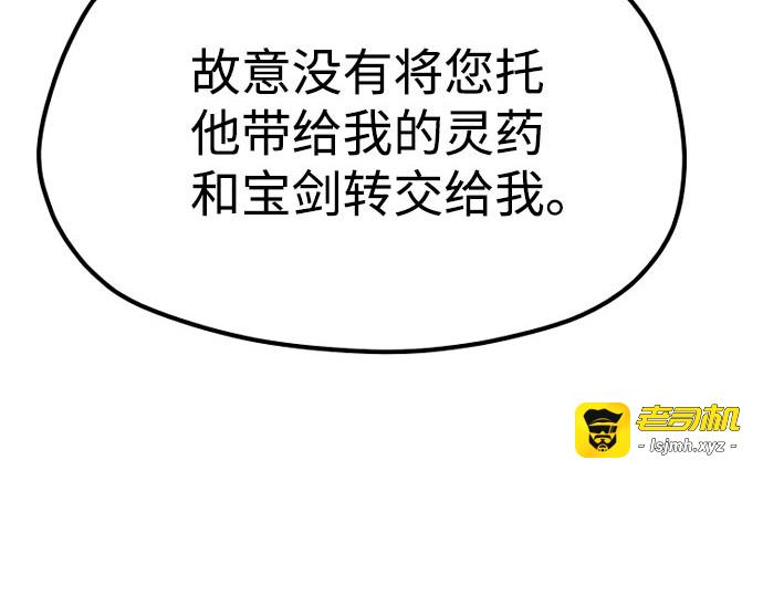 第33话 第 389 页