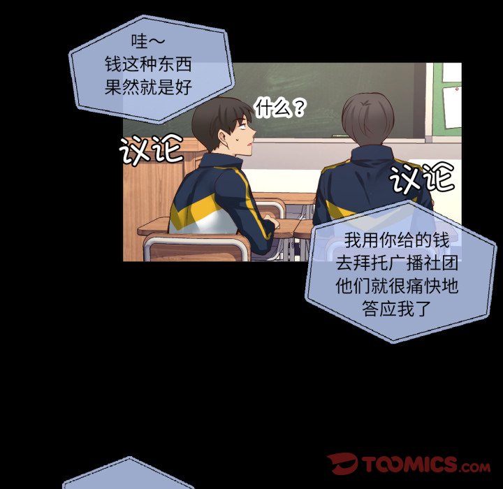 第40话 第 102 页