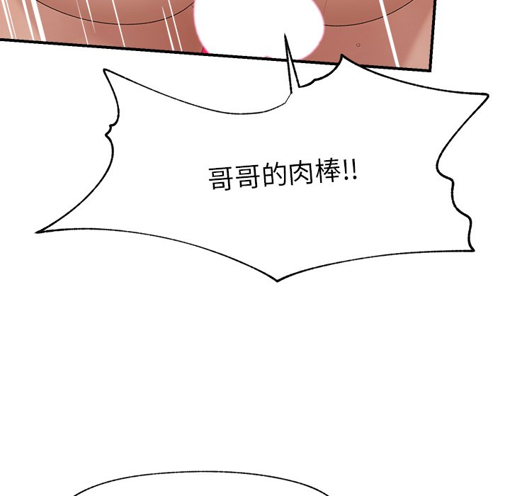 第40话 第 22 页