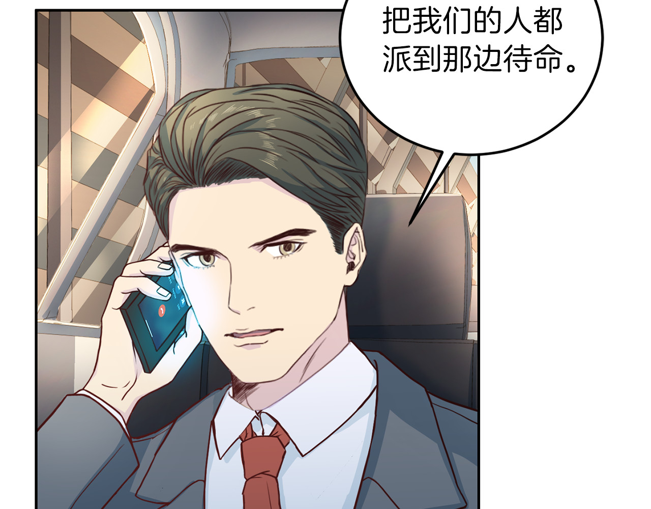第58话 我懂你 第 108 页