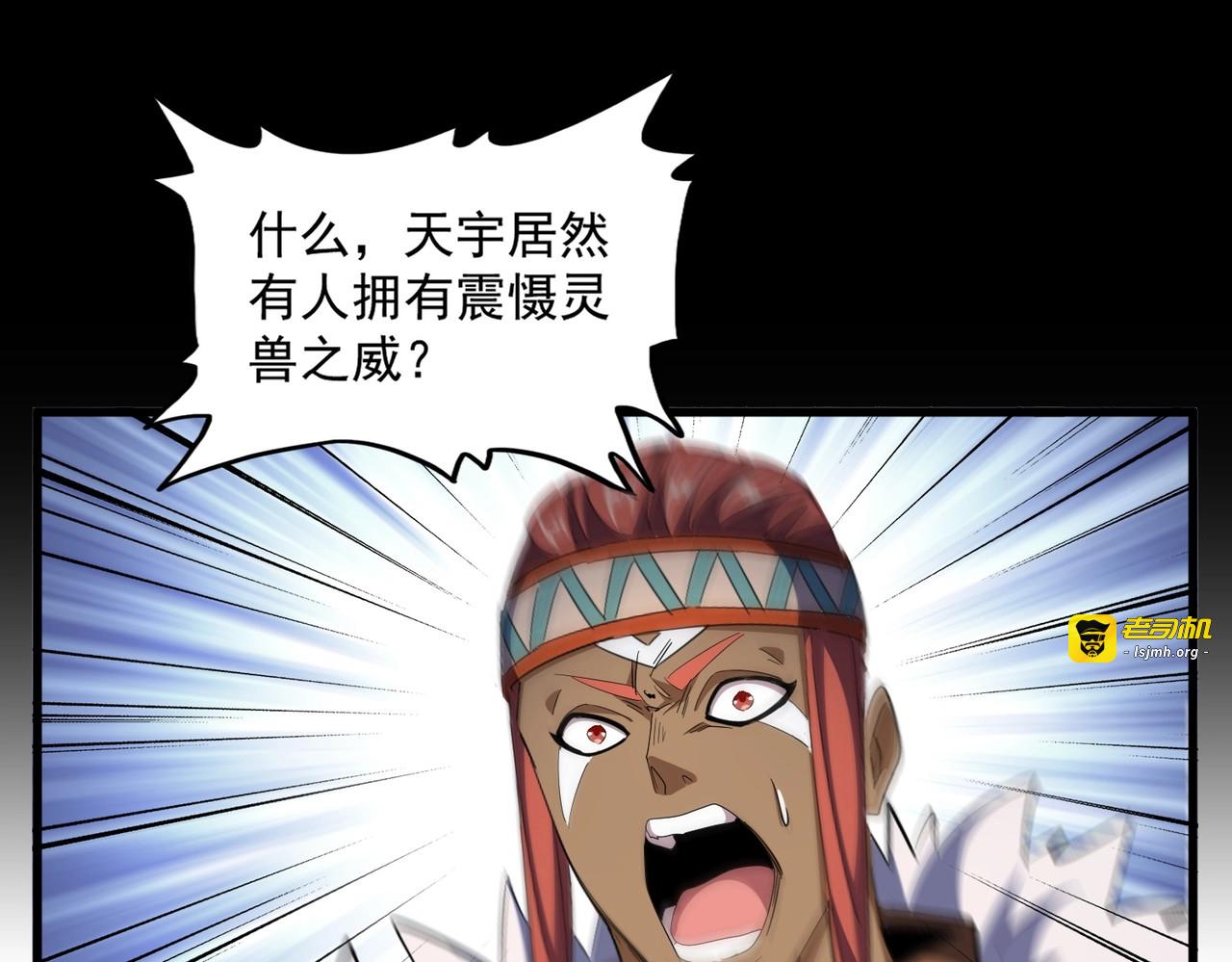 第313话 威慑 第 89 页